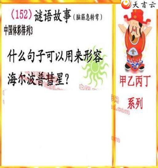 ����22152�ڵ����鵨ȫͼ��3