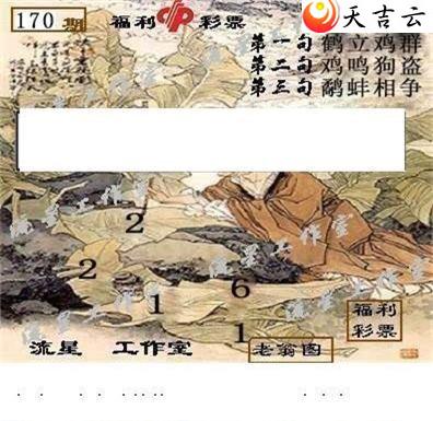 ����3d22170�����ǹ�����ͼ��2