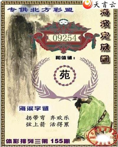 22155�ں�������ͼ��1