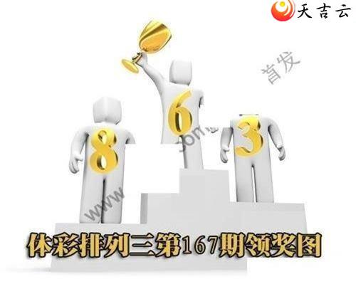 ����22167���콱ͼ��1