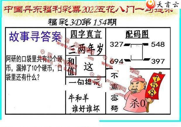 154�ڵ����廨����ͼ��1