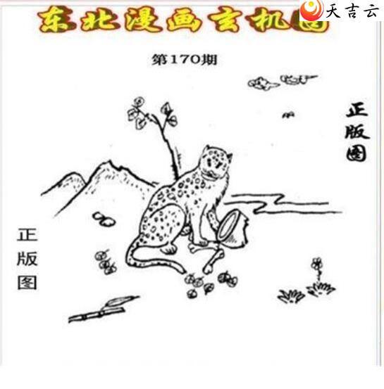 22170�ڶ�����������ͼ��1