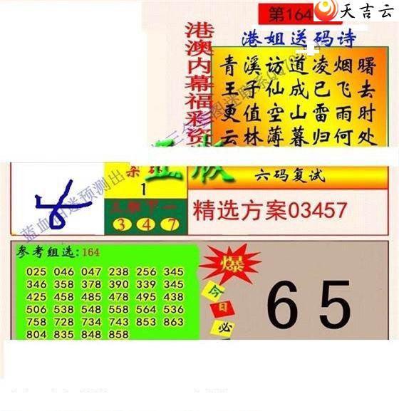 3d22164��ר��˵��ͼ��3