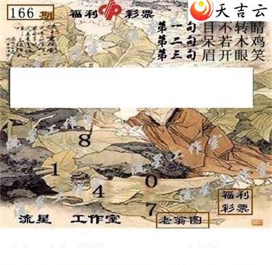 3d22166�����ǹ�����ͼ��1