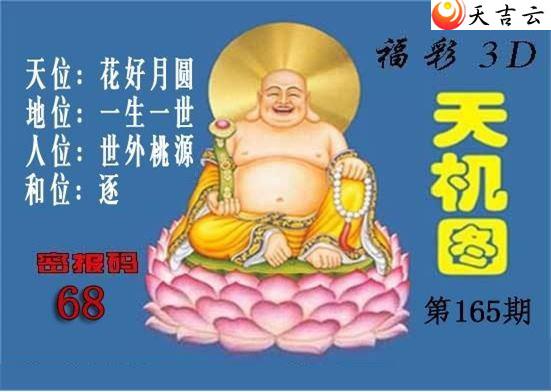 ����3d22165�ڱ������ͼ��1