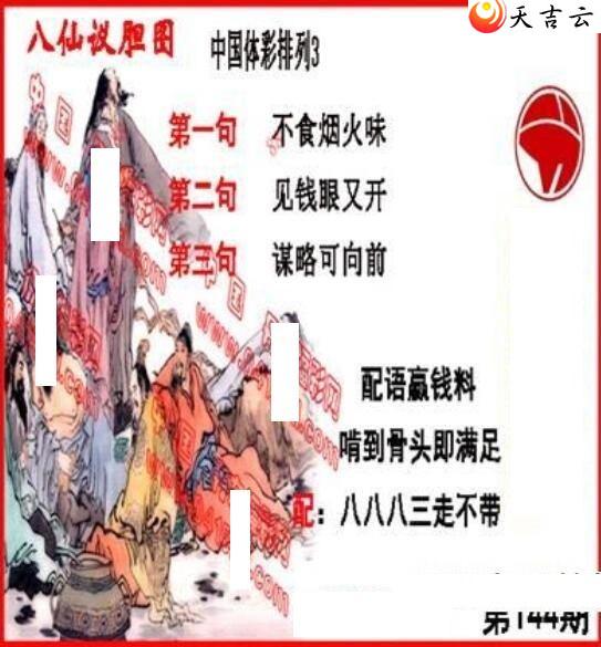 ������22144�ڵ����鵨ȫͼ��1