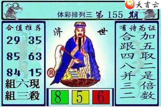 ������22155�ڻƴ��ɼ���ͼ��1