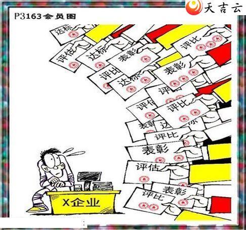 ����163����������ͼ��2