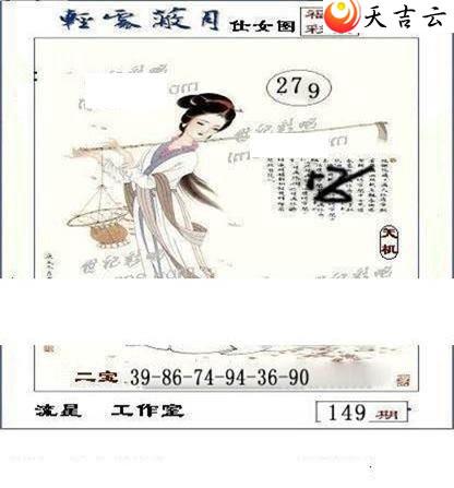 22149�����ǹ�����ͼ��3