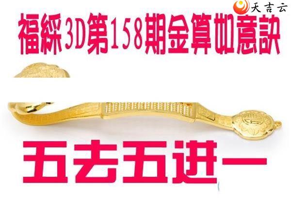 158�ڽ��������ͼ��1