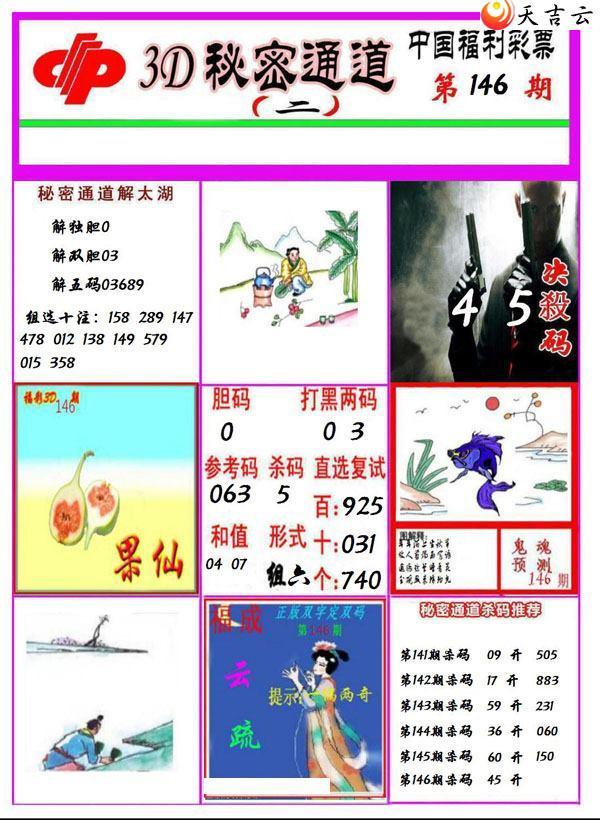 3d22146������ͨ��ͼ��2