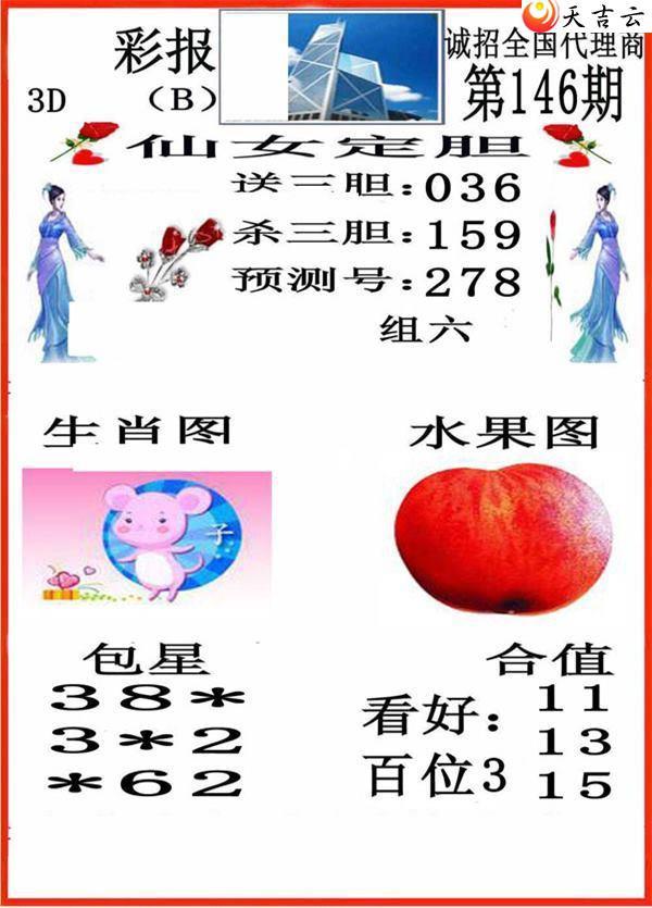 ����3d22146��С��ʱ�ͼ��2