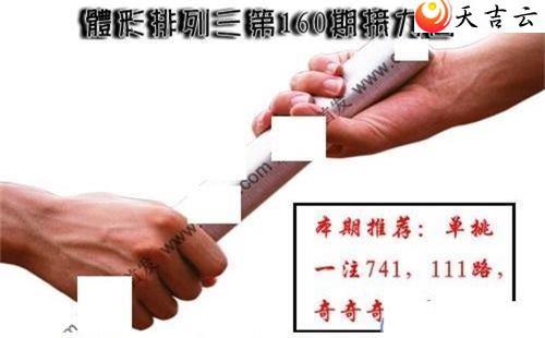 160�ڽ���ͼ��1