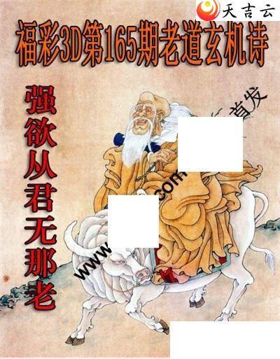 3d165���ϵ�����ʫͼ��1