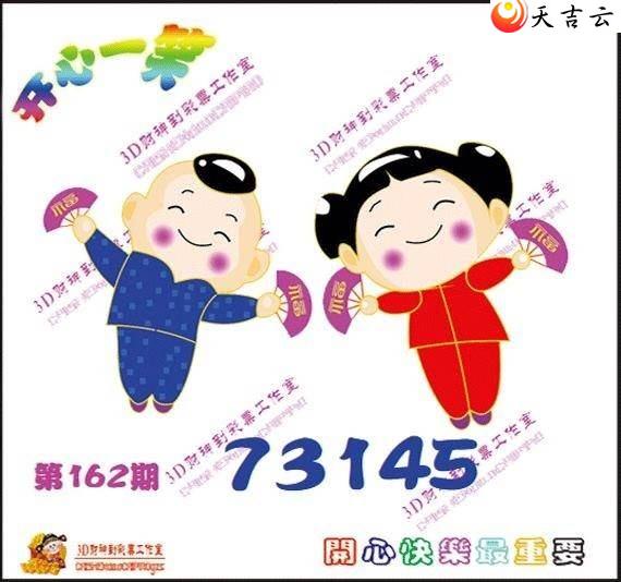 22162�ڿ���һЦͼ��1