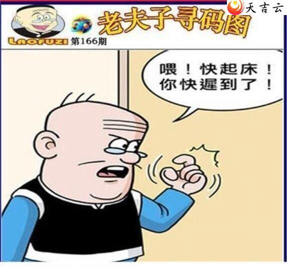 3d166���Ϸ���Ѱ��ͼ��1