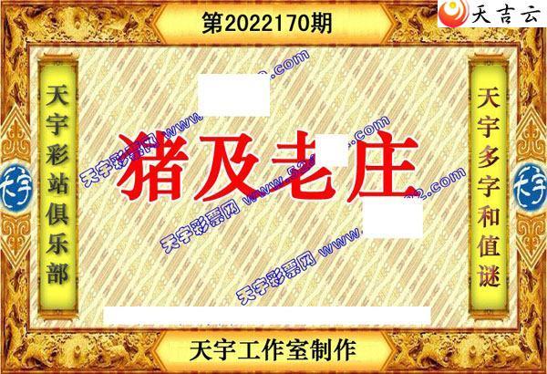 ����3d22170��������ֺ�ֵͼ��3