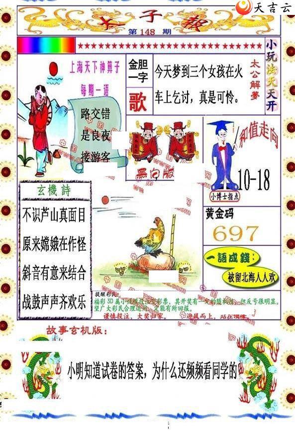 3d22148��̫�ӱ�ͼ��1