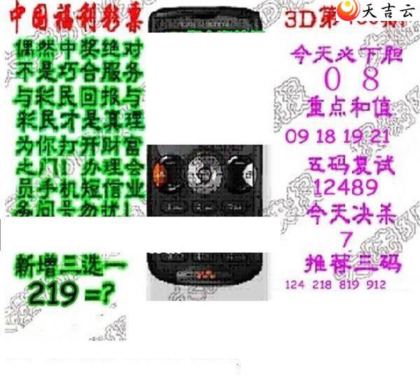 ����3d22150��ר��˵��ͼ��1