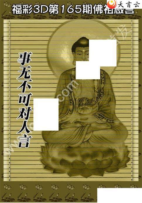 3d165�ڷ�������ͼ��1