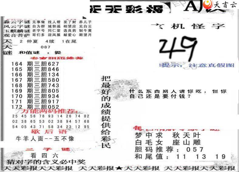 22172������ʱ���ר��ͼ��2