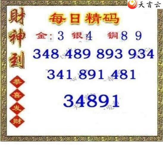 ����3d22154��ÿ�վ���ͼ��1