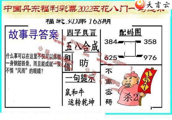 168�ڵ����廨����ͼ��1