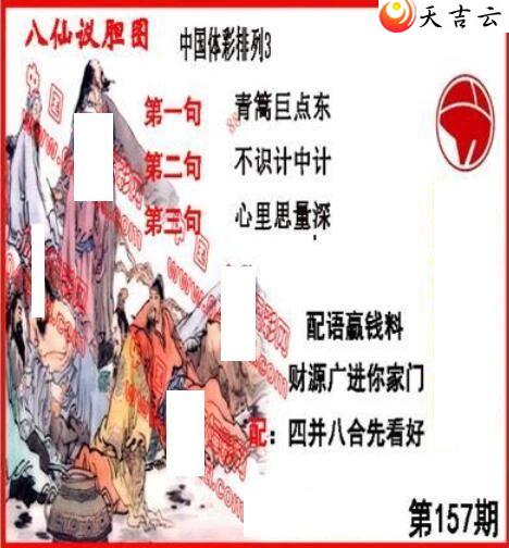 ������22157�ڵ����鵨ȫͼ��1