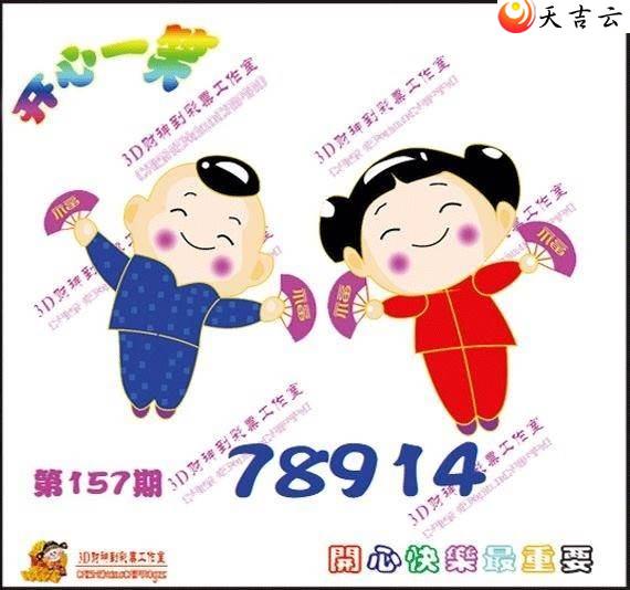 ����3d22157�ڿ���һЦͼ��1