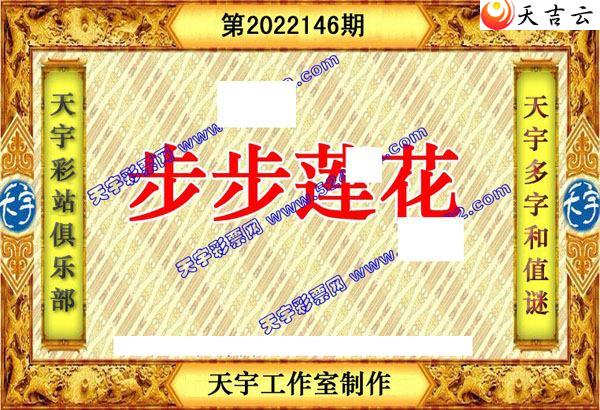 22146��������ֺ�ֵͼ��3