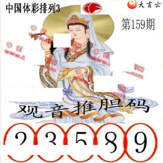 ������22159�ڵ����鵨ȫͼ��2