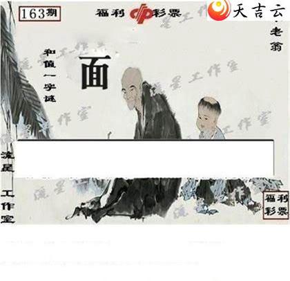 3d163�����ǹ�����ͼ��2