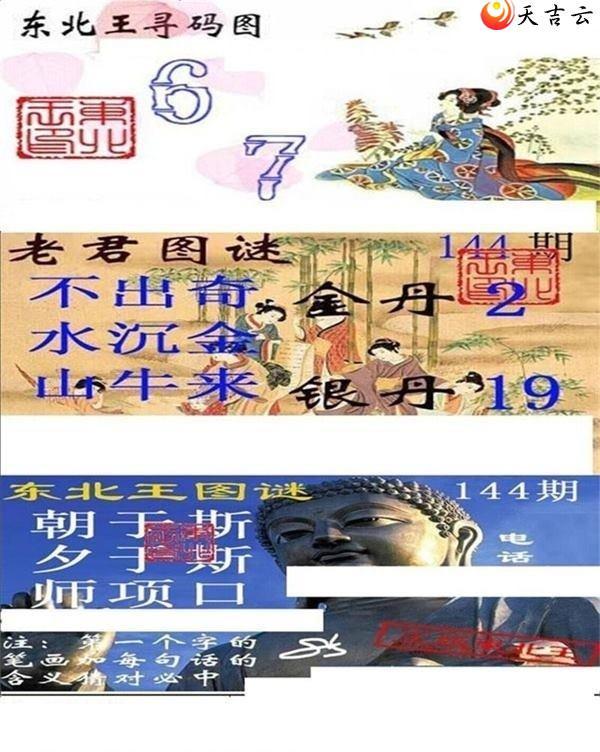 22144�ڶ�����Ѱ��ͼ��1