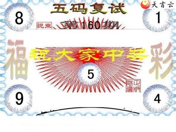 3d160�ڶ���˵��ͼ��2