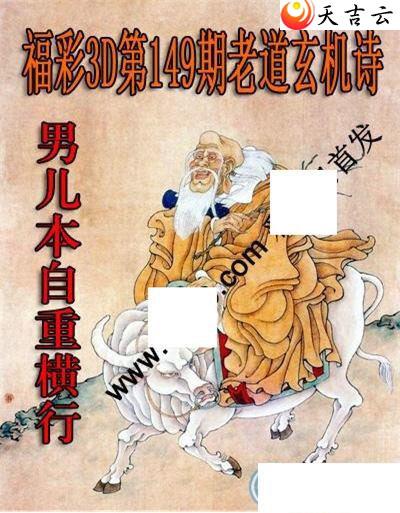 ����3d22149���ϵ�����ʫͼ��1