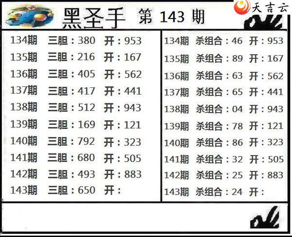 3d143�ں�sheng��ͼ��1