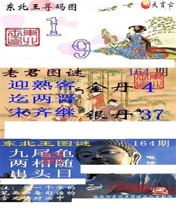 3d22164�ڶ�����Ѱ��ͼ��1