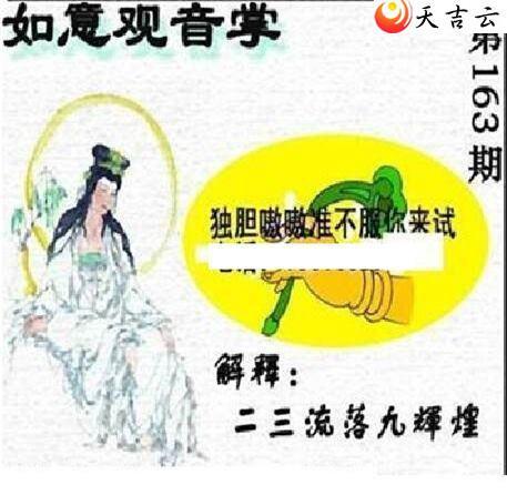 163��̫����Ʒͼ��3