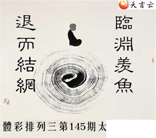 ������22145��̫������ͼ��1