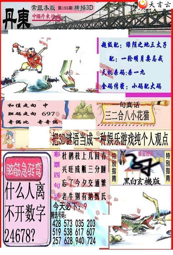 22155�ڵ����챨ͼ��1