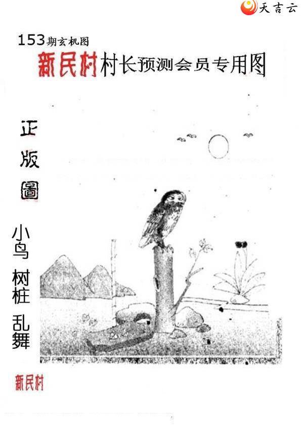 3d153����峤����ͼ��1