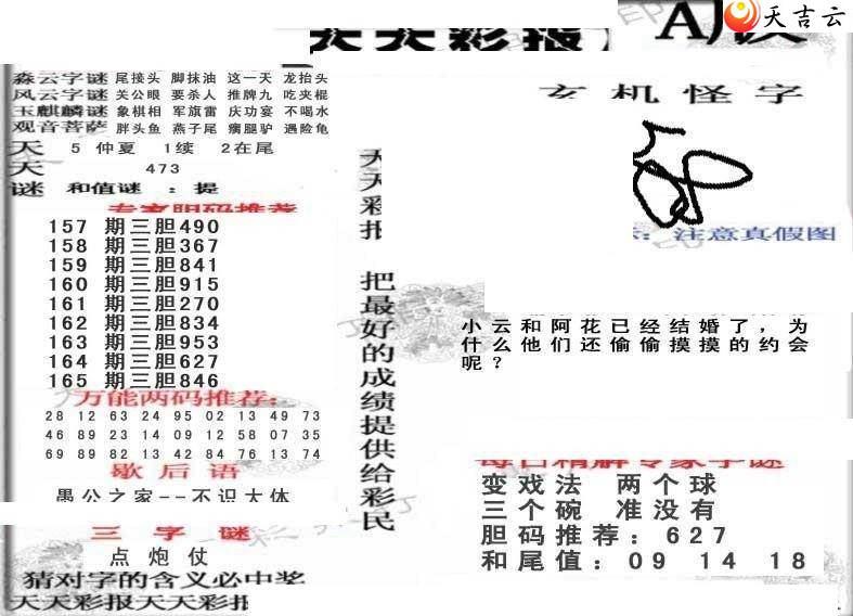 ����3d22165������ʱ���ר��ͼ��2