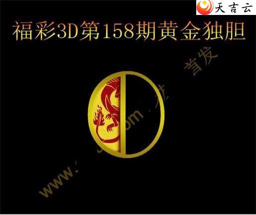 3d158�ڻƽ����ͼ��1