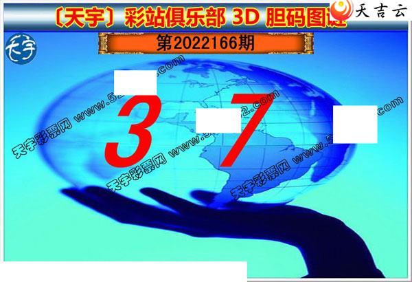 3d22166��������ֺ�ֵͼ��2