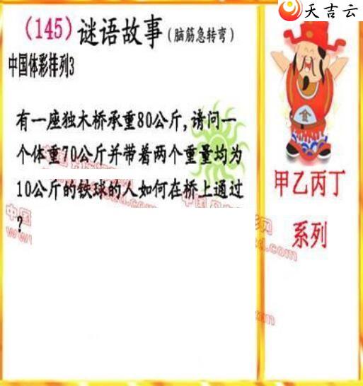 22145�ڵ����鵨ȫͼ��3