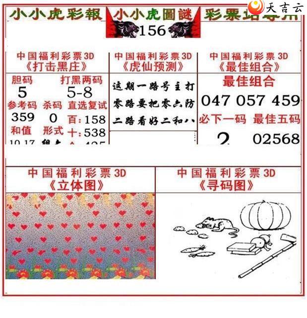 22156��СС���ʱ�ͼ��1