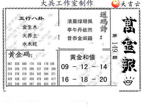 ����3d22149�ڴ��ȫ��ͼ��3