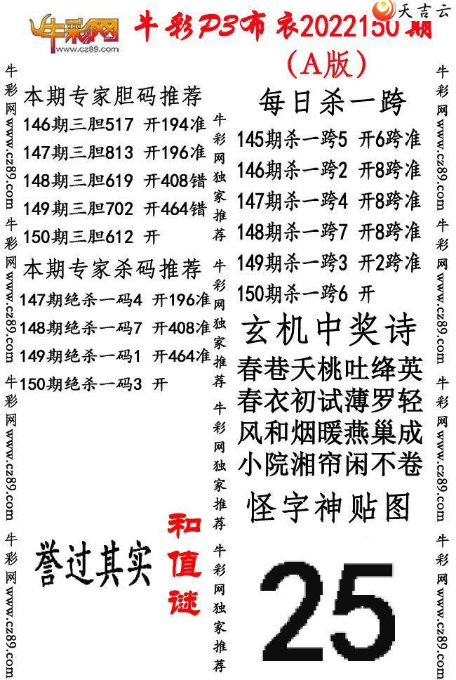 ����22150�ڲ���ab�澫����ͼ��1