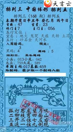 168��Ǭ����С����ͼ��1