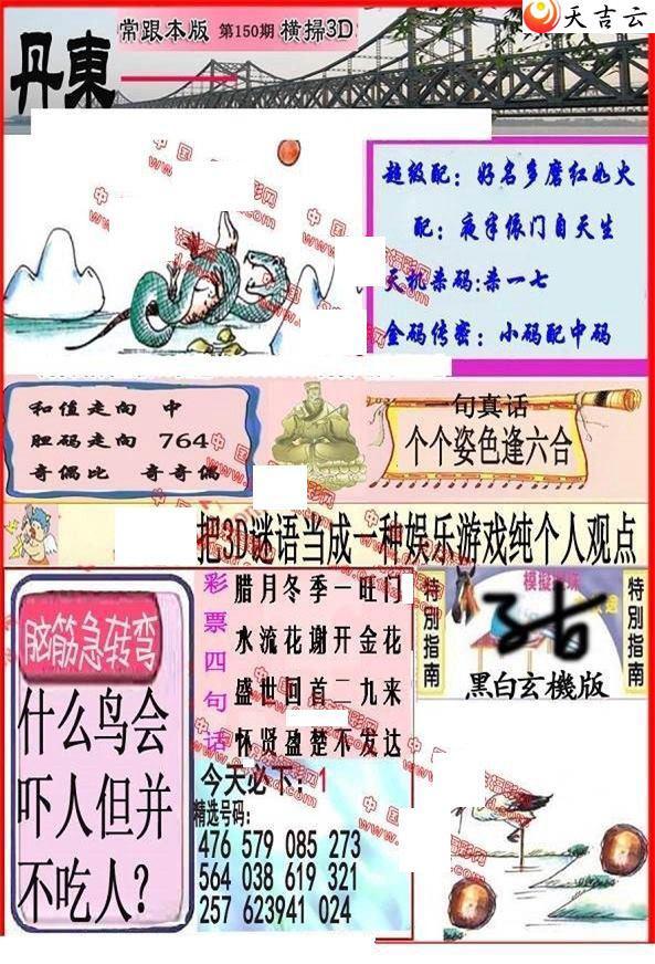 22150�ڵ����챨ͼ��1